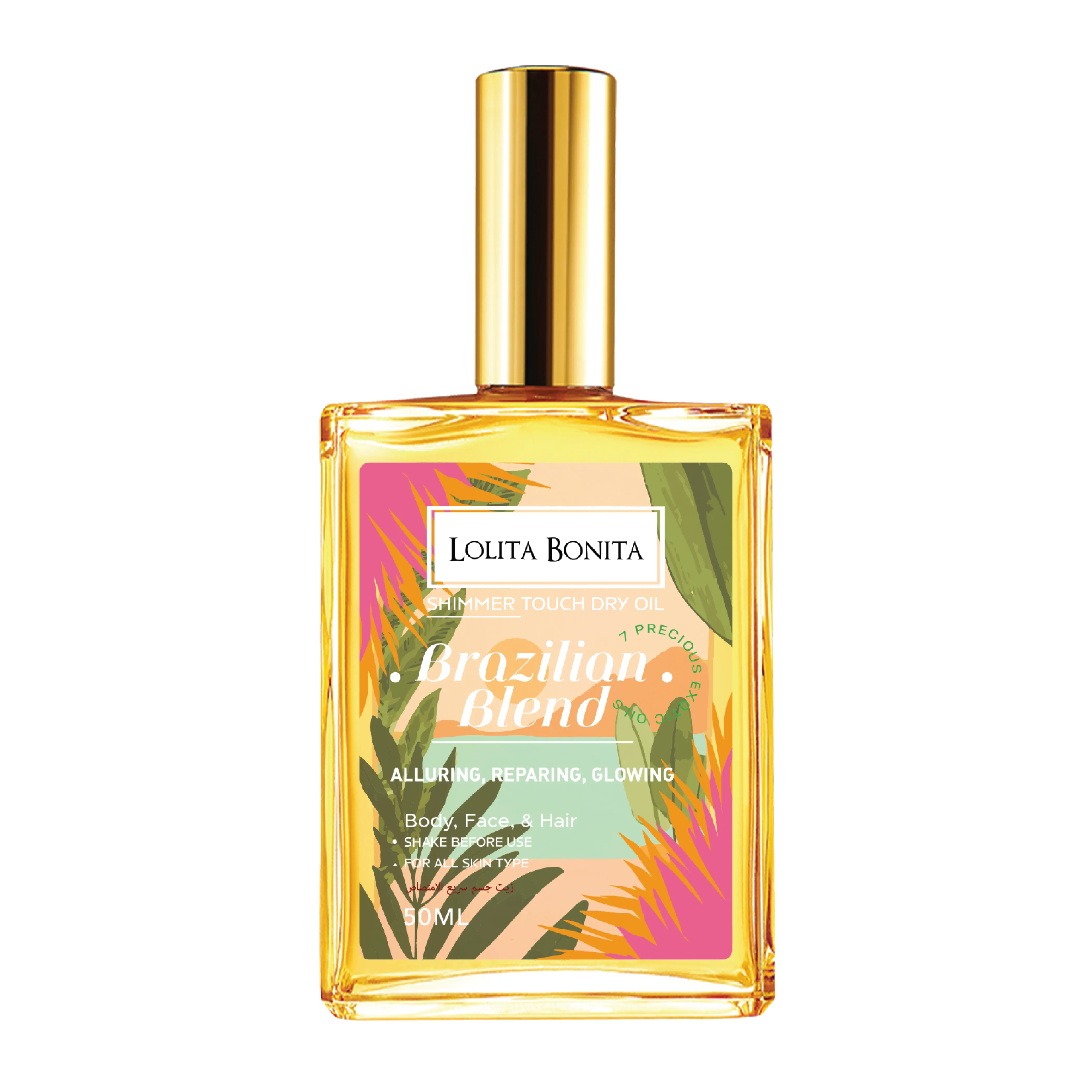 Brazilian Blend Shimmer Touch